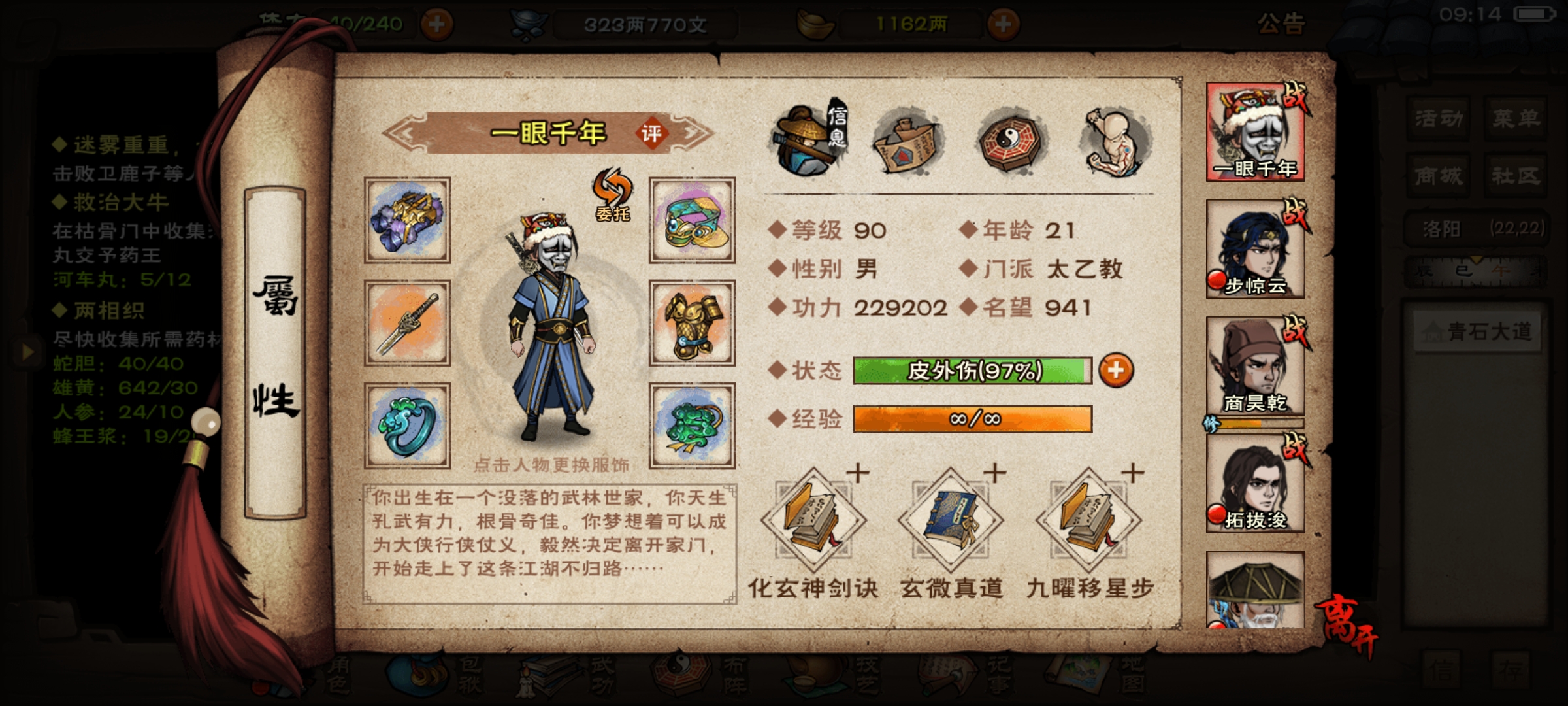 长期玩的来