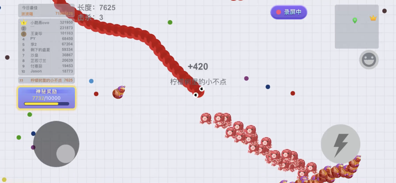 贪吃蛇大作战：生存法则之提高生存时间