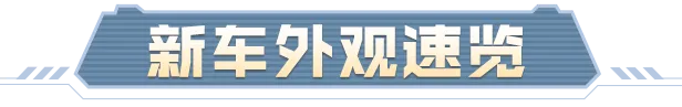 不是很懂，免费送新车这件事儿有必要这么大声吗？