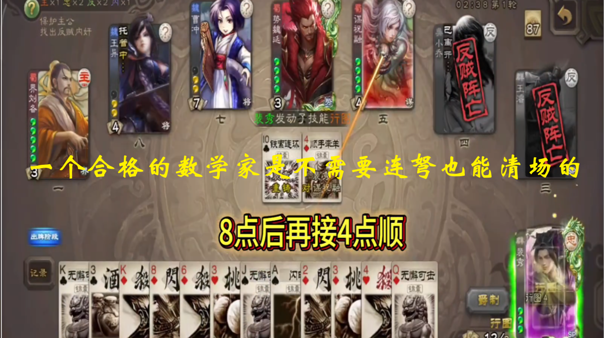 一个合格的数学家是不需要连弩也能清场的