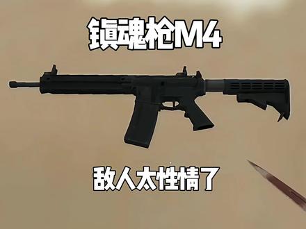 敌人太性情了