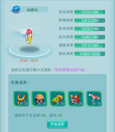 今天你遛娃了吗？《逍遥情缘》手游最强子女养成出战攻略来咯！