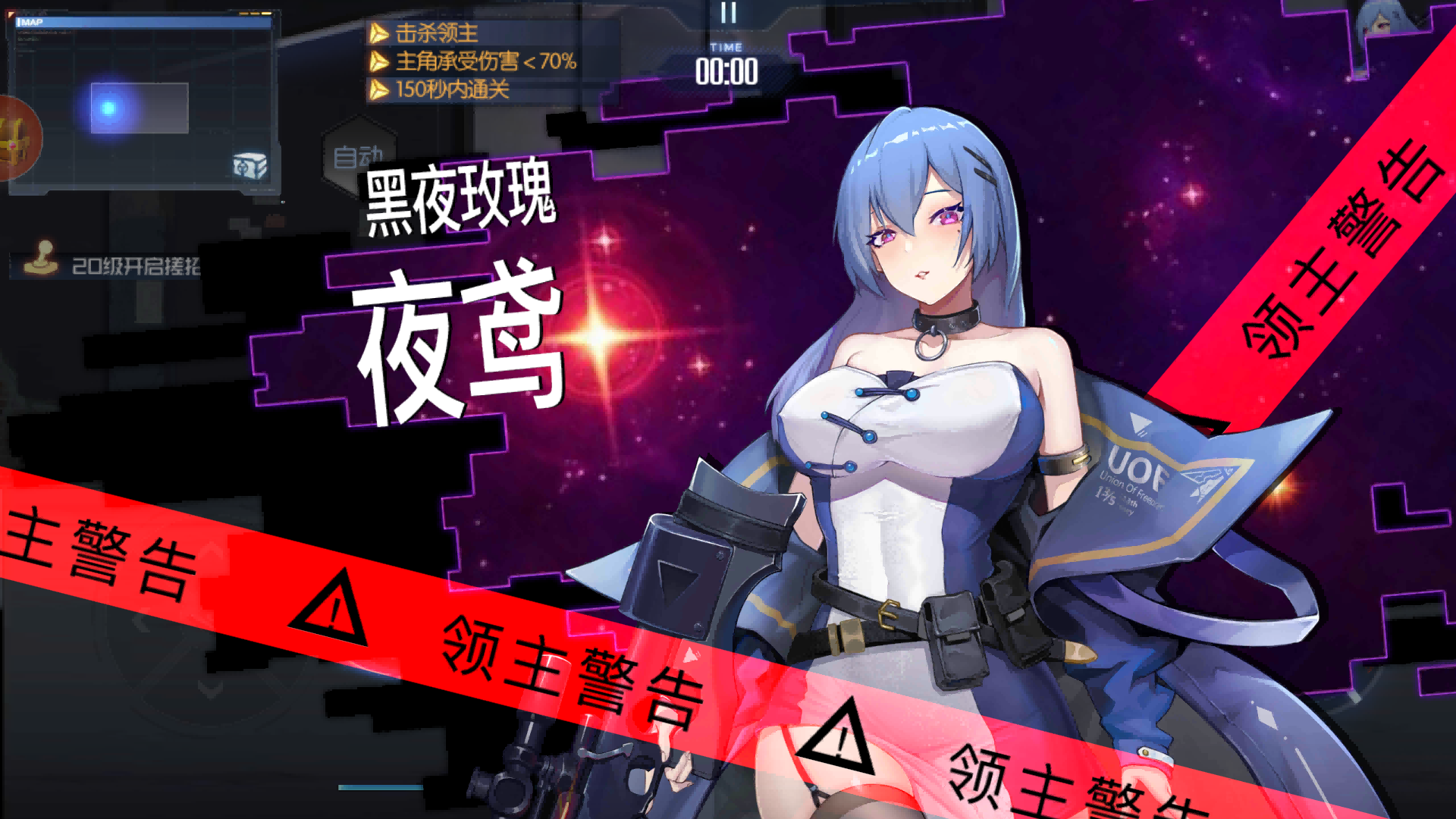 《黑月》——异能觉醒与时空裂隙中的横版格斗