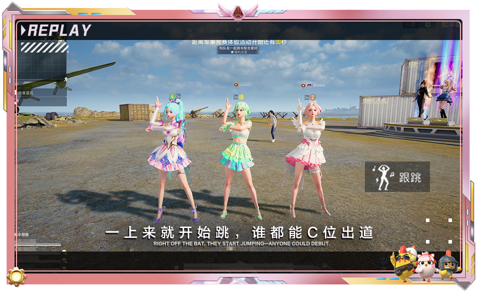 玩和平的都懂——开局谁还能老实待着啊？