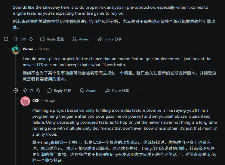 《都市:天际线2》开发商CEO甩锅：惨败因“高估Unity引擎能力”，同行：菜就多练