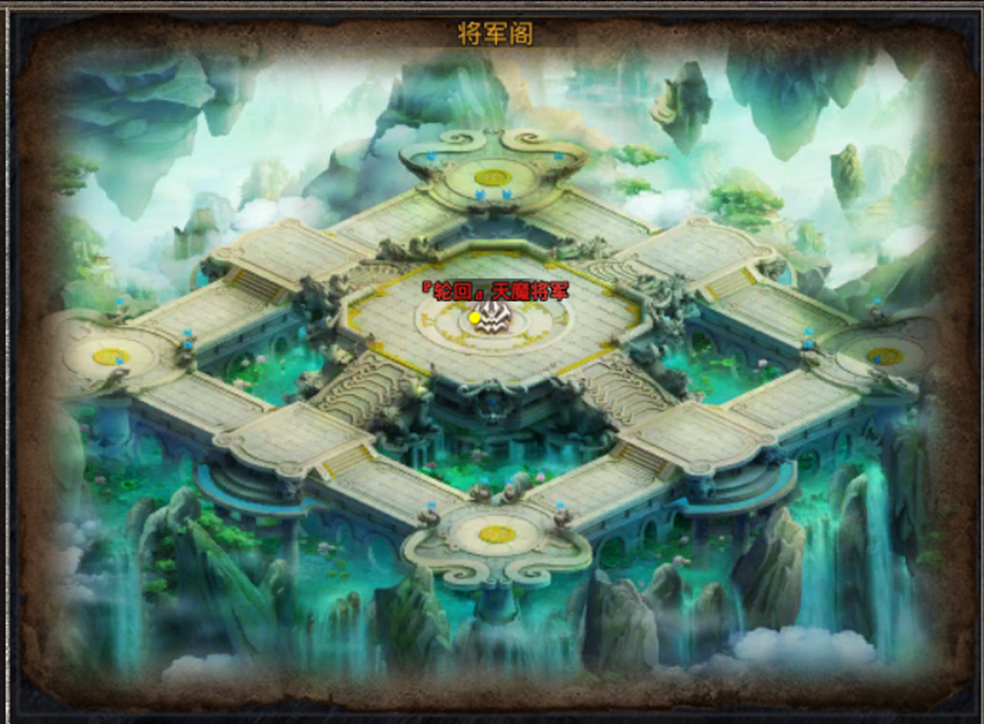 【玛法攻略】将军阁玩法攻略
