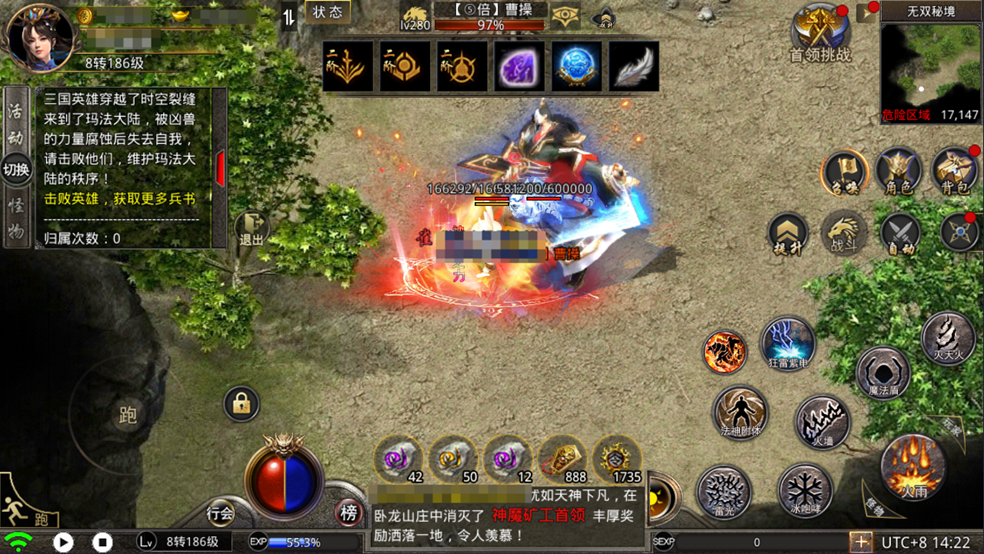 【玛法攻略】兵书系统全方位攻略