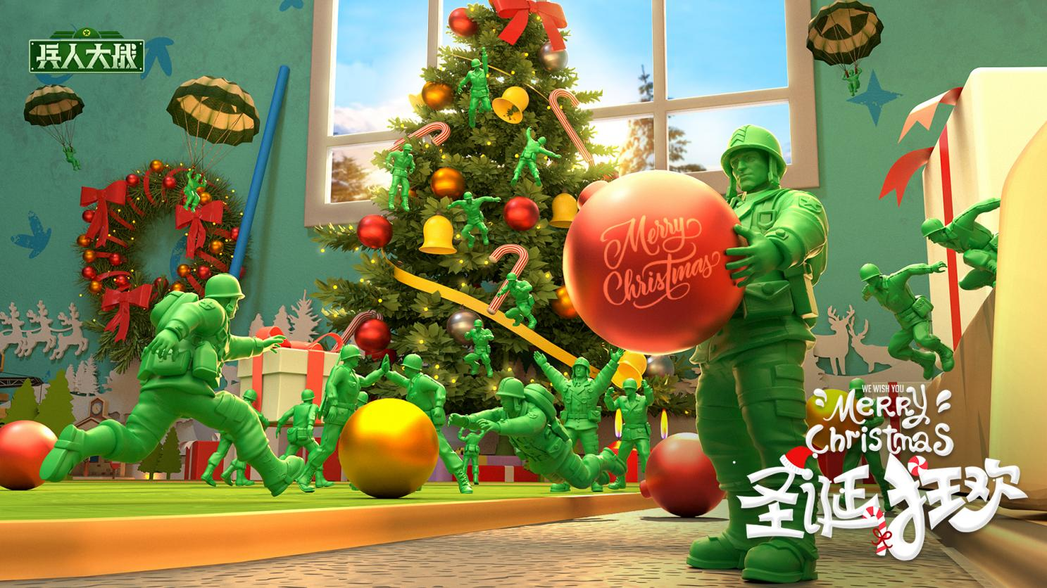 圣诞快乐！要不要一起找宝藏寻雪橇？