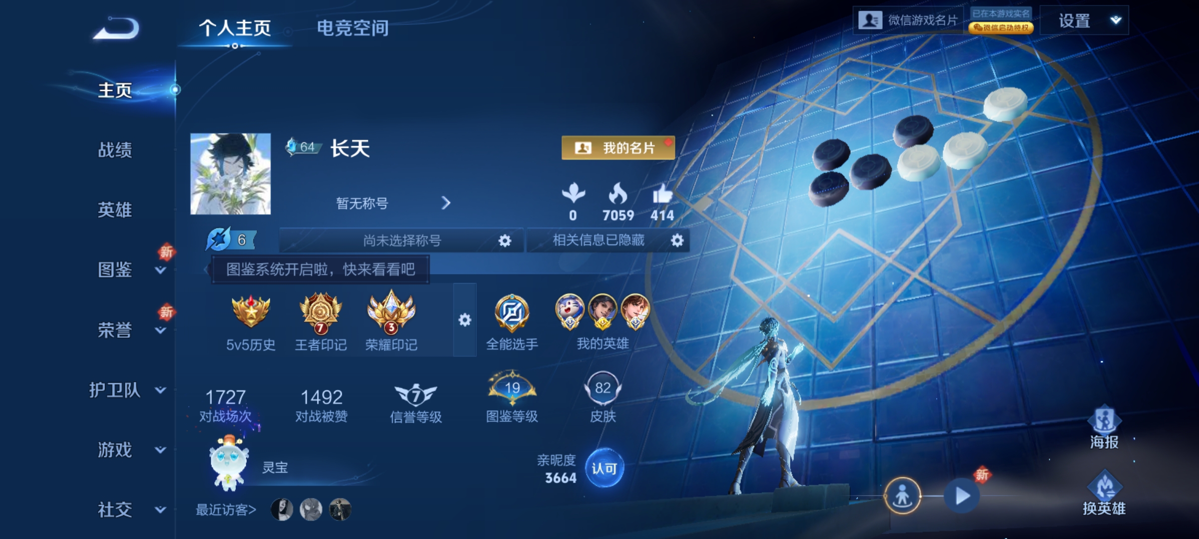 恋爱dd。