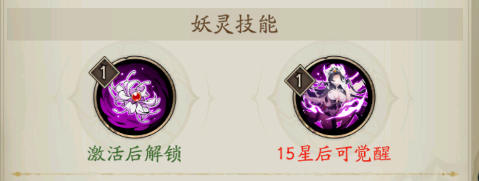 《群英风华录》魅骨倾城「泠骨」降临，铁甲凌尘