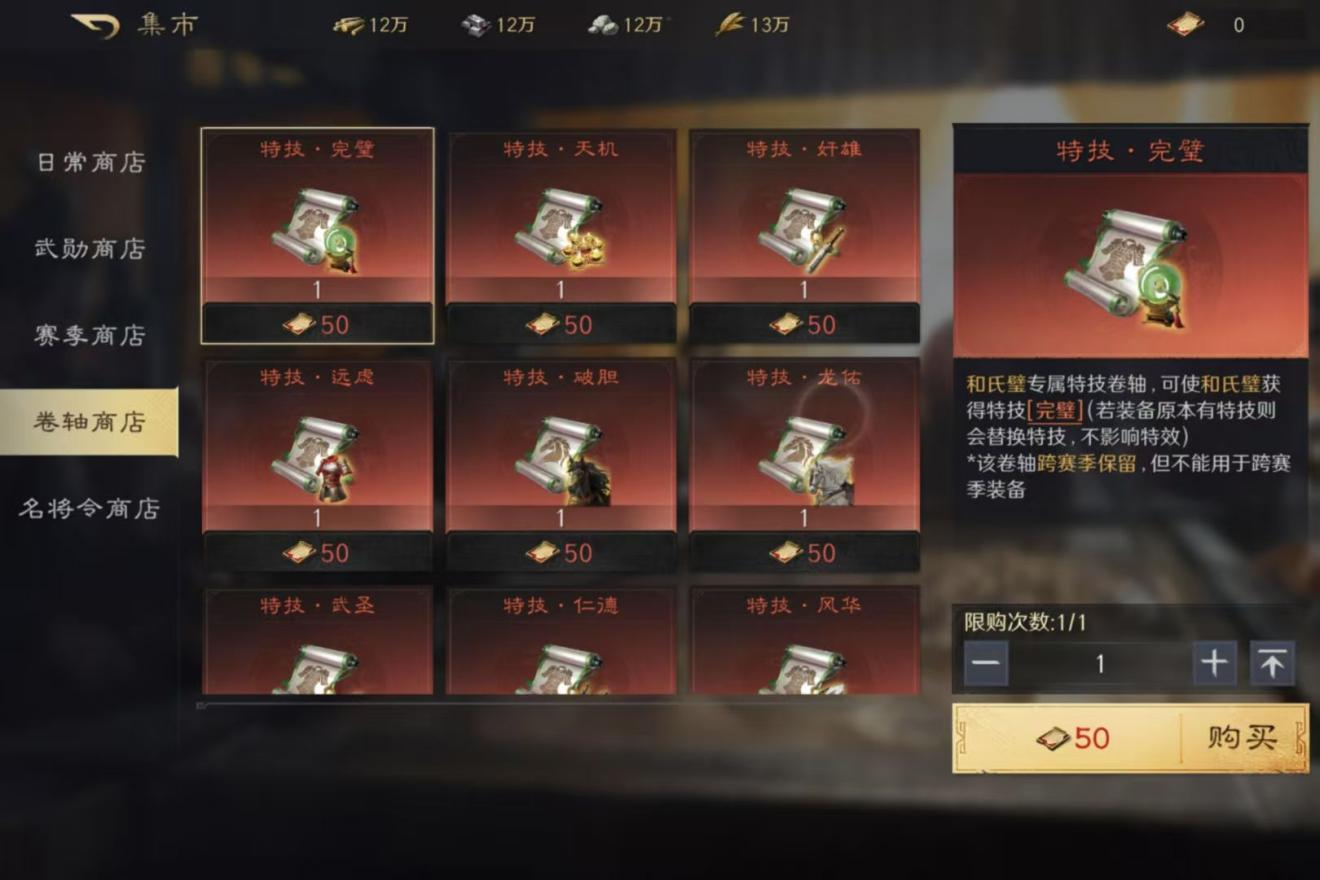 国风PV刷屏全网？这款游戏谋略重现三国美学