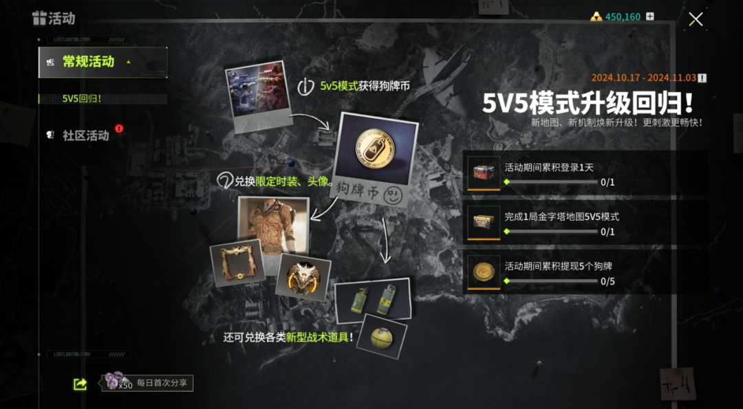 倒计时两天，5V5体验升级！就这个回归爽！