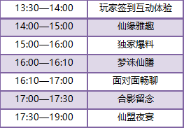 十周年庆狂欢月进行中（内含CDK福利)｜线下见面会回顾，策划面对面干货满满