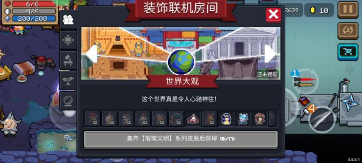 12月22号小鱼干商店（第三期）