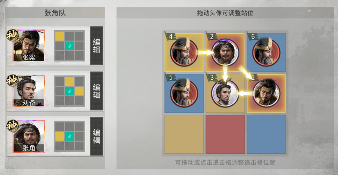 【战报解析】主C不用出手也能一回合秒杀？