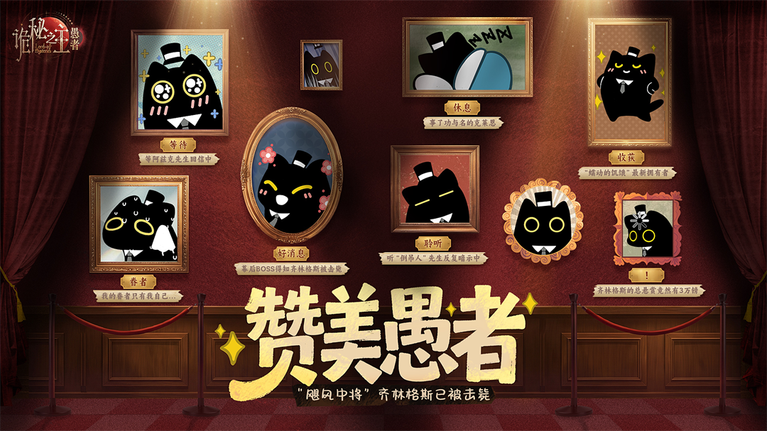 诡咪头条 | 非凡者必打卡！克喵艺术展限时开放