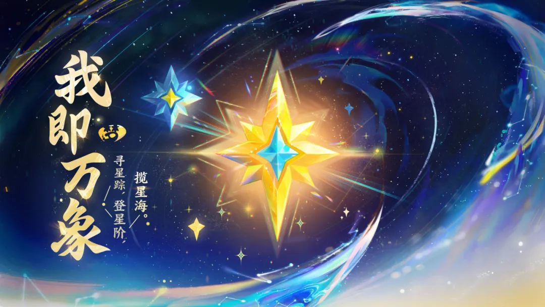 2024年4月10日维护公告：为官之道与君同行