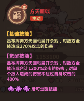 犬将大揭秘|最孝主C吕布原来能打又抗揍!