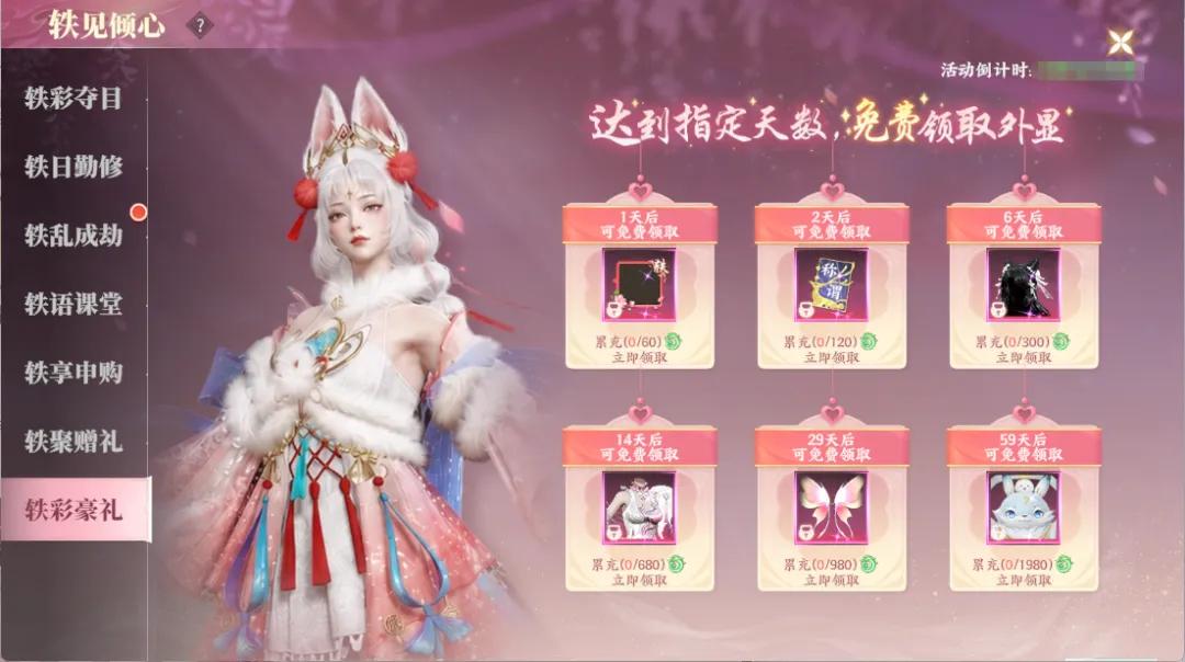宋轶邀你战三界丨与宋轶共渡灵妖劫，痛快修仙