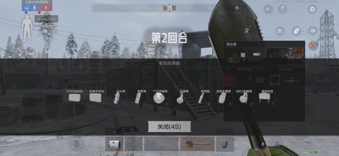 「在？单挑一局看看实力？」