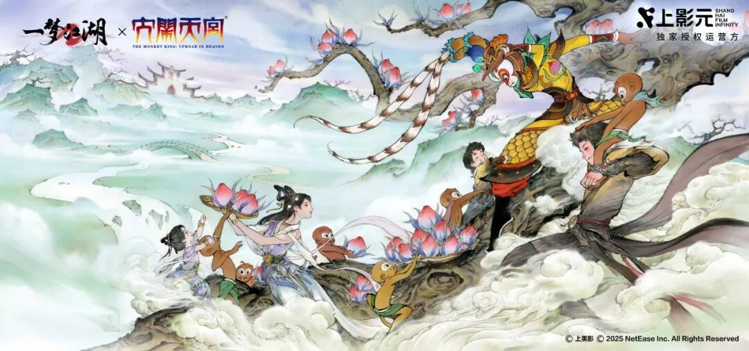 秋季特典版本“天命狂澜” 正式定档9月26日，大圣定乾坤，江湖见忠魂！