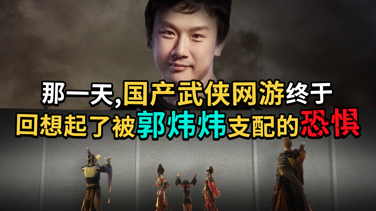 这款老牌武侠网游出怀旧服，是骗情怀还是另有玄机？ 