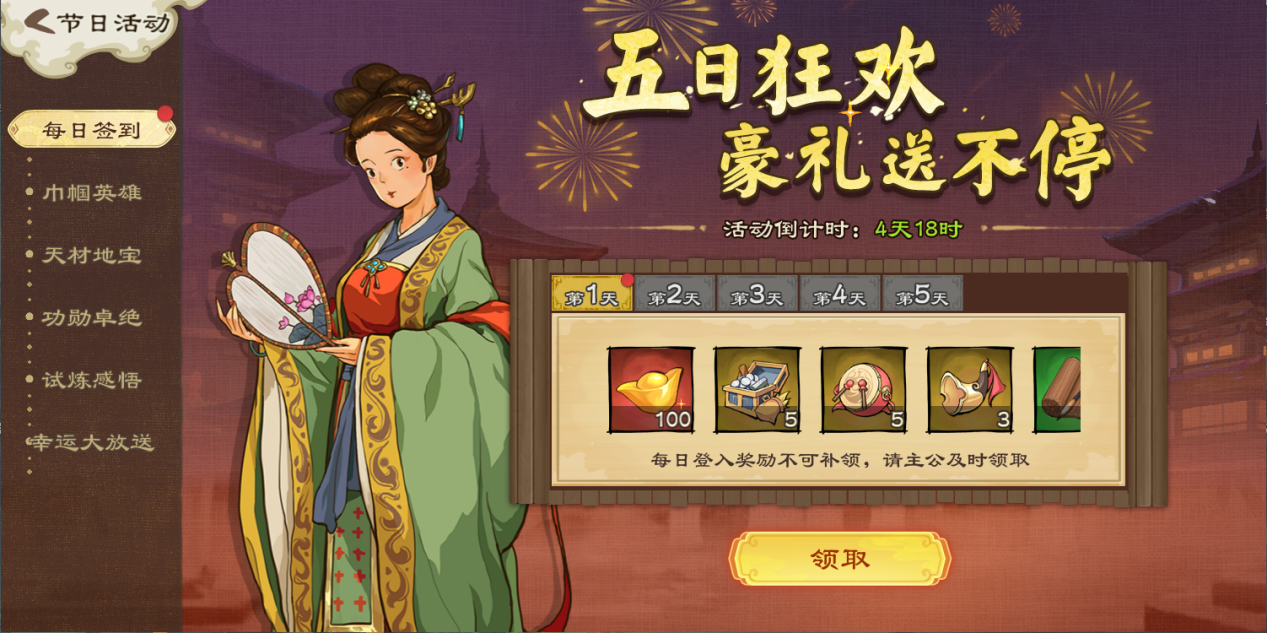 【活动爆料】腊八粥香，乱世年年