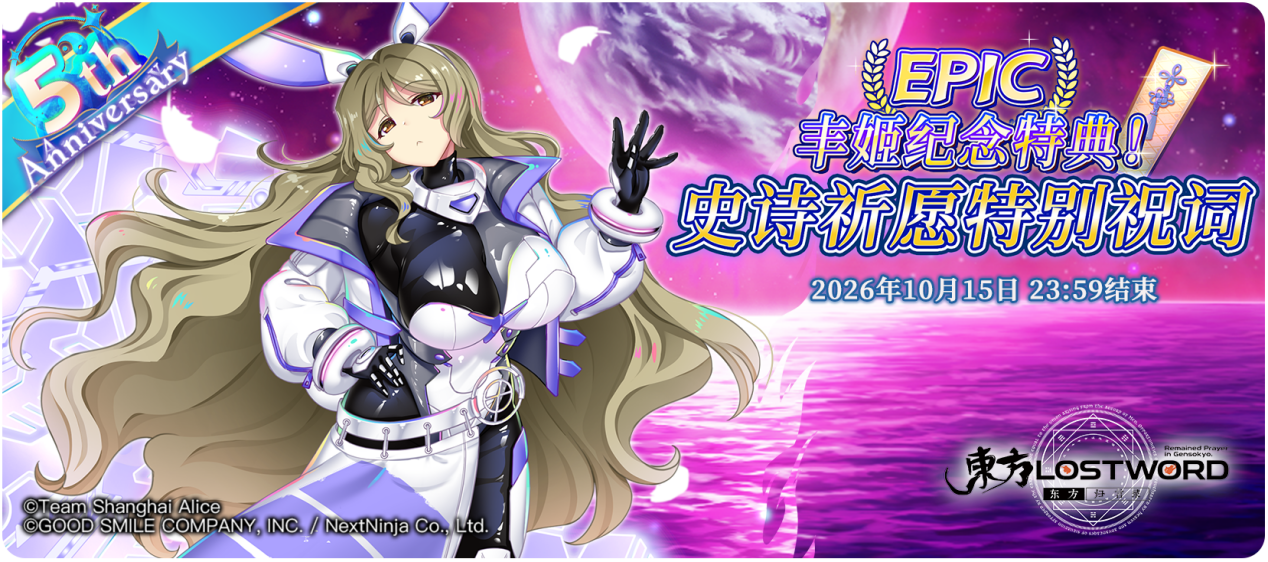 【活动预告】9月29日到10月6日活动预告