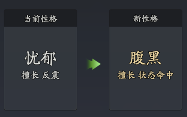【武将图鉴】毒士——贾诩
