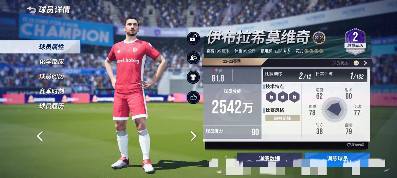 角色球员功能定位 如何围绕核心构建高效轮换阵容