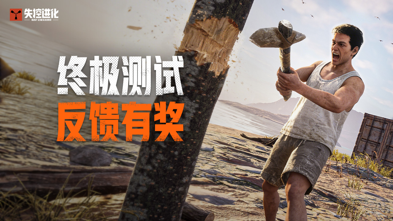【获奖公示】你的建议，让荒岛更值得期待！