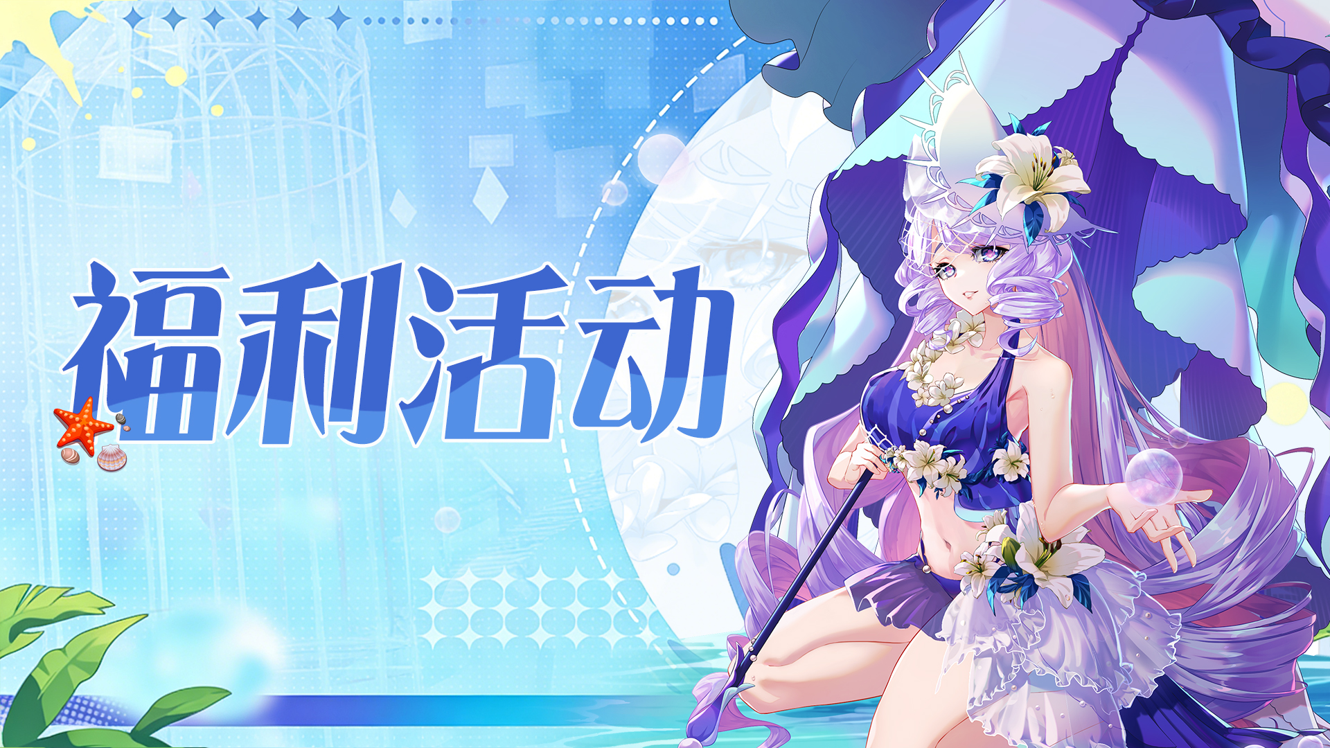 《双生幻想》520 心动上线，致敬世间所有真挚深情，参与赢京东卡