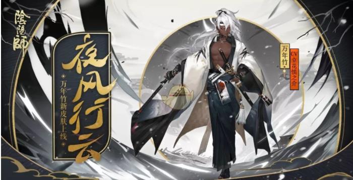 平安京物语 第一话5冥界鬼使 中 阴阳师 小米游戏中心