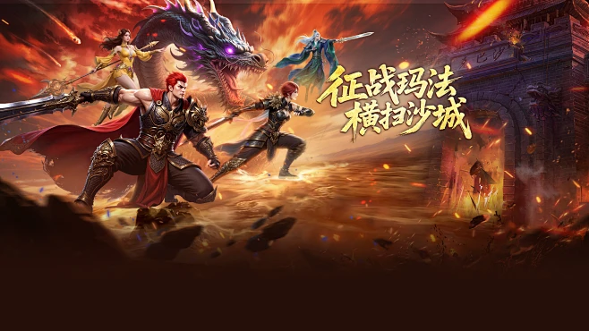赤沙龙城零氪打金攻略！散人轻松全身毕业