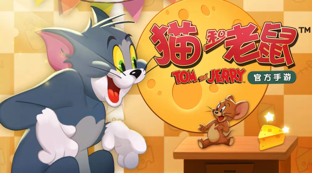 《猫和老鼠》图多搭配上知识卡，发挥更强实力！