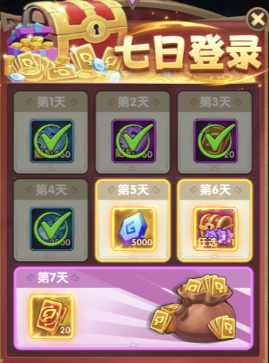 新老玩家必看攻略/问题答疑/礼包码汇总