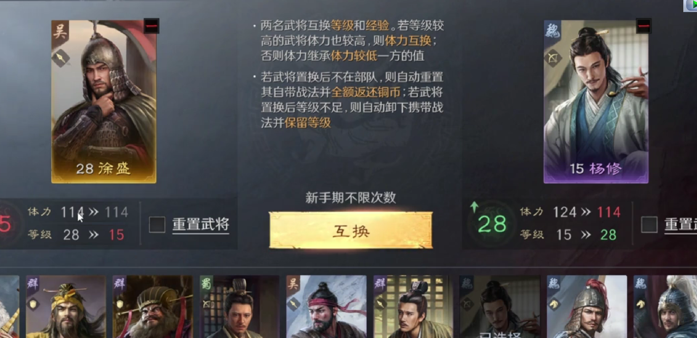 开荒无损置换大法（电表倒转）