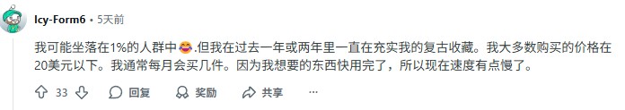3A游戏梦醒：63%玩家每年仅买1-2款新游戏，仅4%氪金大佬每月都买