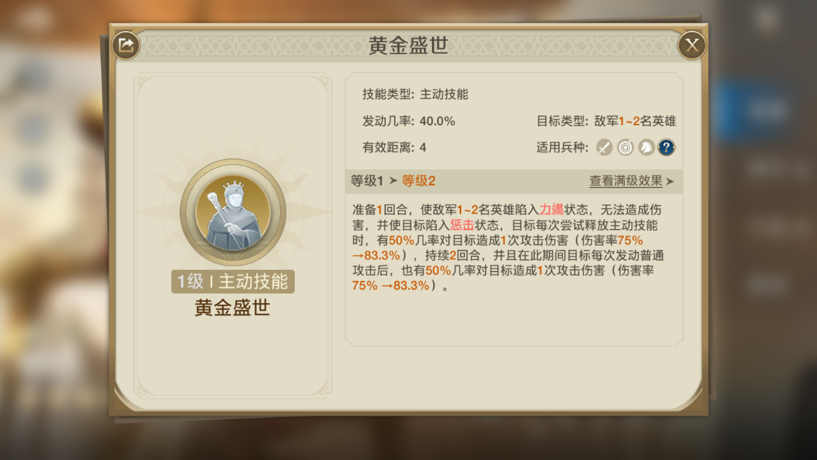 黄金王！部落盛世来了！
