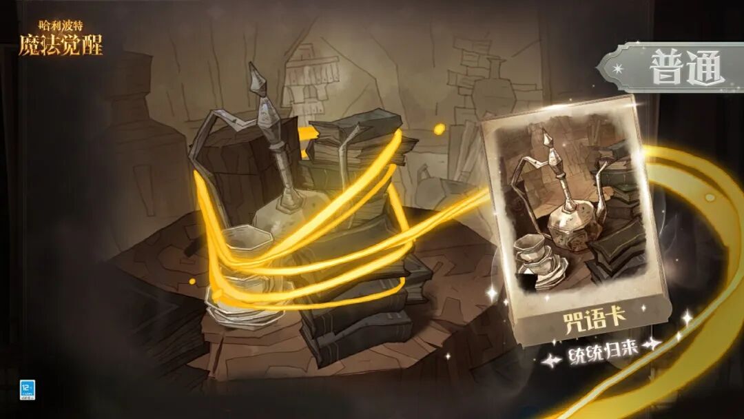 魔法头条丨「焰影相随」赛季限定卡池即将上线！