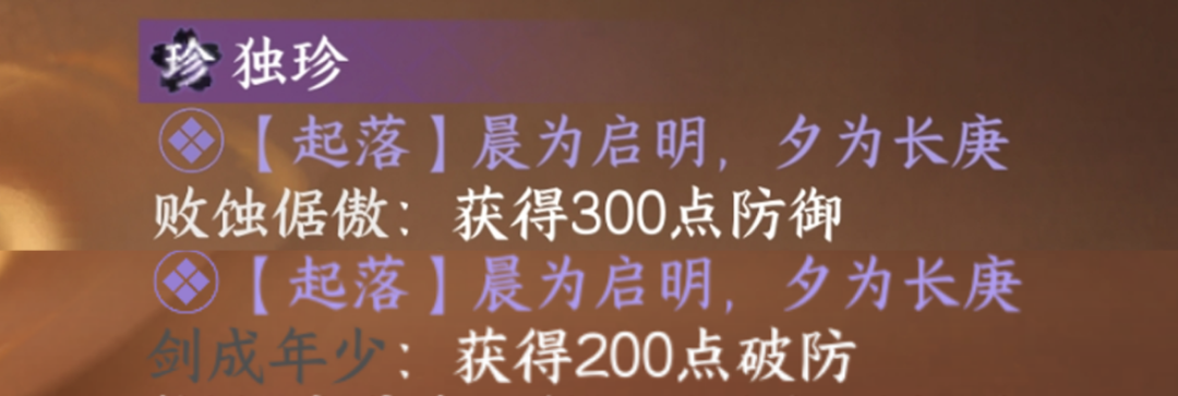 副本/兑换时间调整，签到时装染色分享，禁阁独珍分析+细节补充！