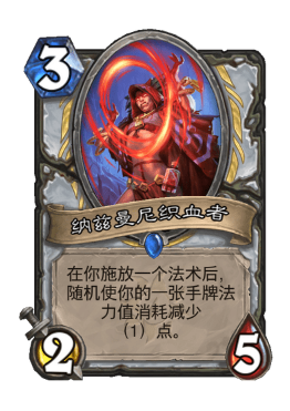 炉石传说：当前版本的牧师还是有一战之力的