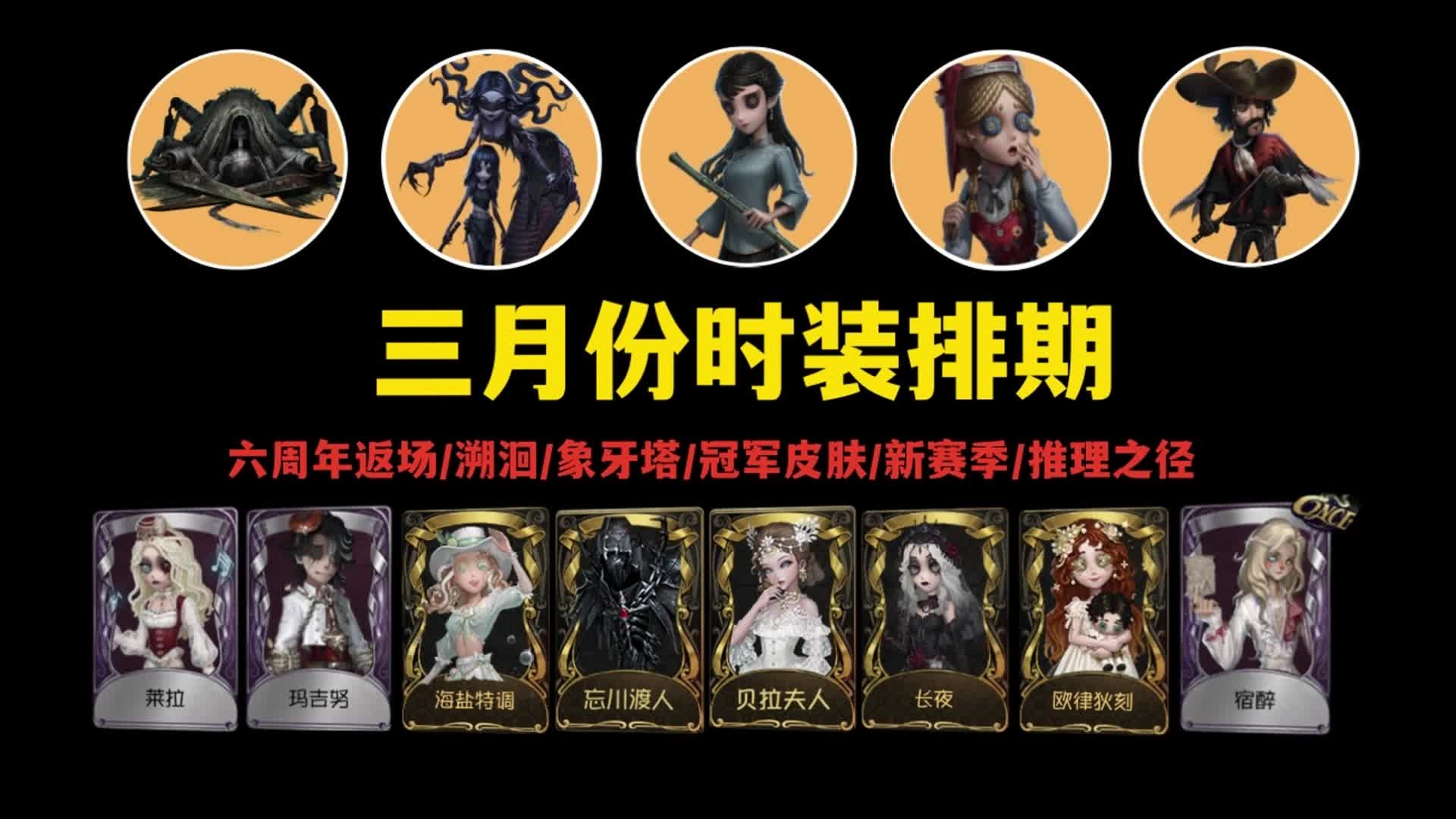 季后赛前关键十连战时间安排引关注