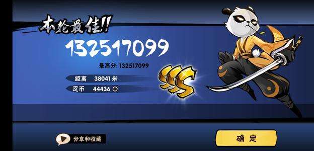忍者必须死三：家族深渊攻略分享，磨刀石是关键