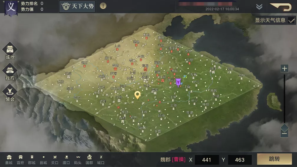 沧海横流赛季爆料｜专属召义军玩法，典藏武将功能抢先看！