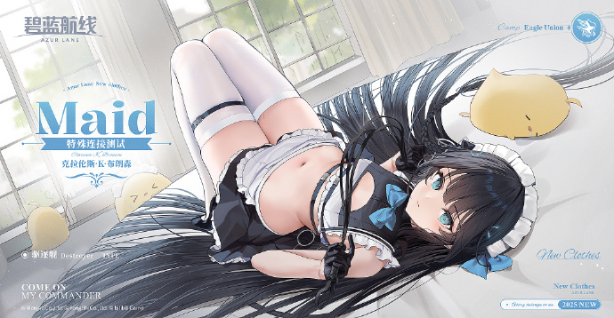 克拉伦斯·K·布朗森换装「特殊连接测试」参上~