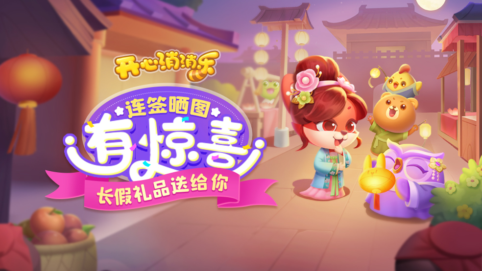 【送么么托特包】连签晒图有惊喜，长假礼品送给你