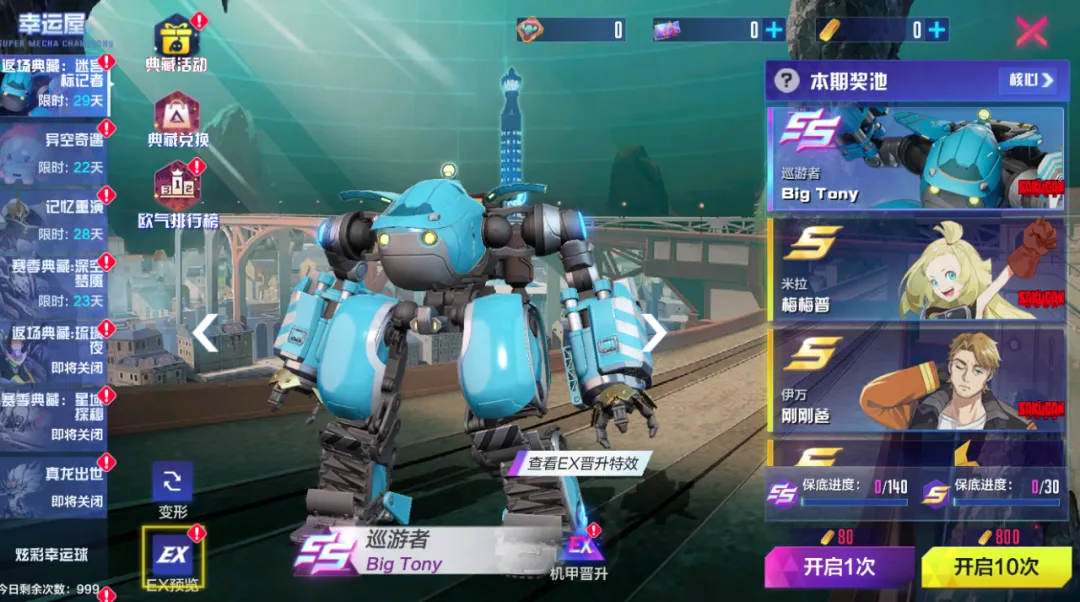 5月16日不停机维护公告