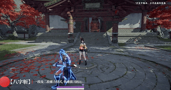 阻碍我的，斩立决！ | 新武器【横刀】实机演示