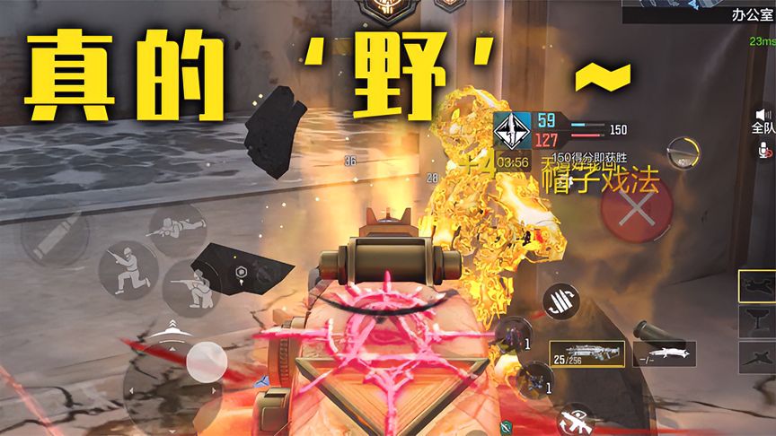 使命召唤手游：无人问津的它竟成为了上分神器！